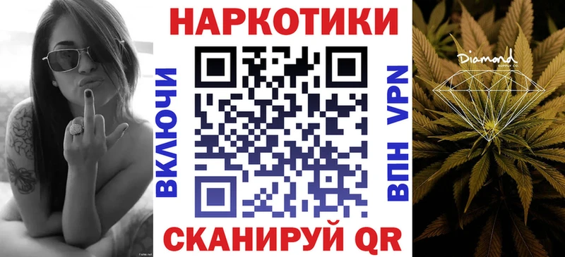 Где купить наркоту Балаково Галлюциногенные грибы  АМФ  МАРИХУАНА  Вейп ТГК  ГАШ  СК  Кокаин 