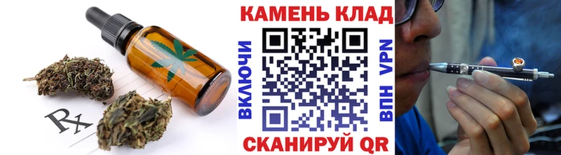 Cannafood конопля Балаково