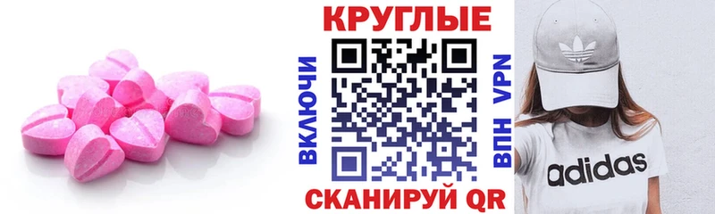 где можно купить   omg ONION  Экстази DUBAI  Балаково 