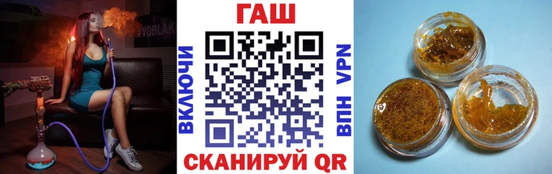 Гашиш убойный  гидра ссылка  Балаково 