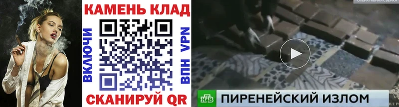 ГАШИШ 40% ТГК Балаково