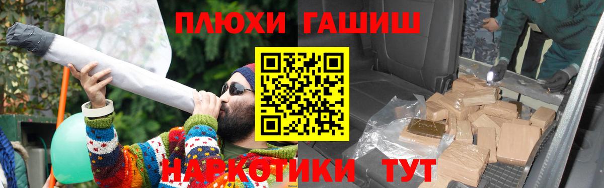 ГАШ Ice-O-Lator Балаково
