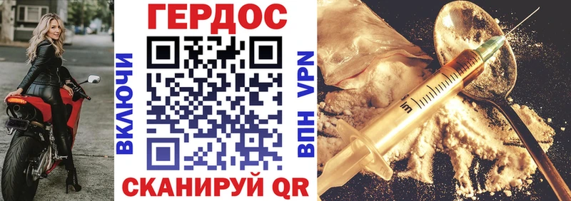 где купить   Балаково  Героин герыч 