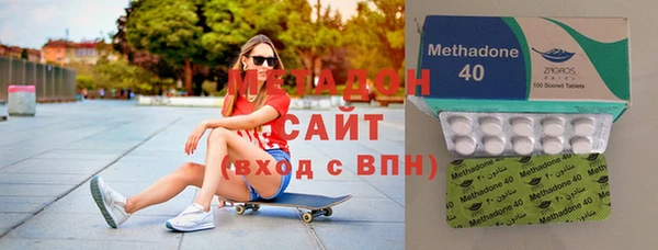 мефедрон Абдулино
