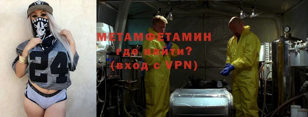 мефедрон Абдулино
