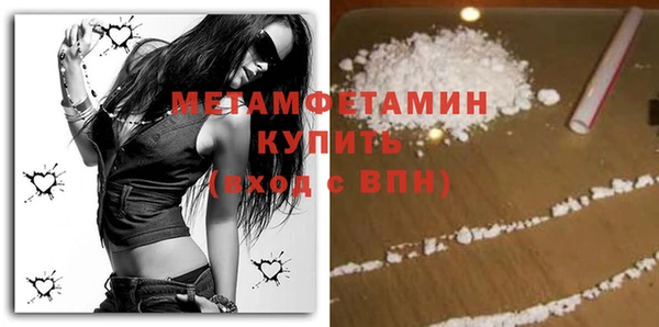 мефедрон Абдулино