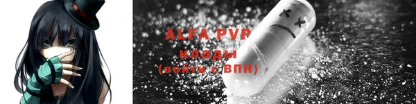 мефедрон Абдулино