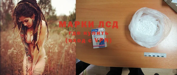 Альфа ПВП Абаза