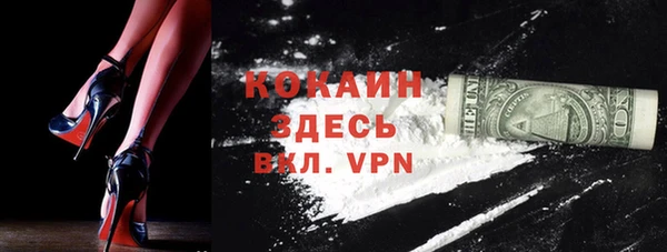 Альфа ПВП Абаза