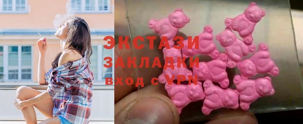 прущие крисы Новозыбков