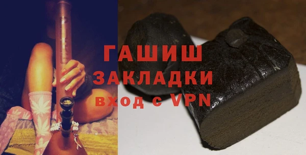 мефедрон Абдулино