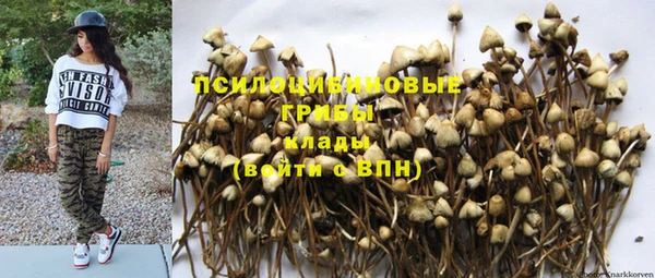 мефедрон Абдулино