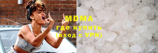 кокаин колумбия Абинск