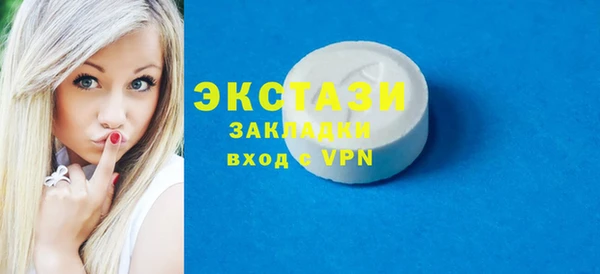Альфа ПВП Абаза