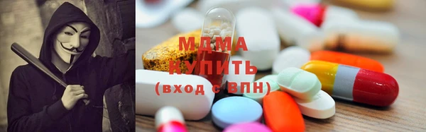 Альфа ПВП Абаза