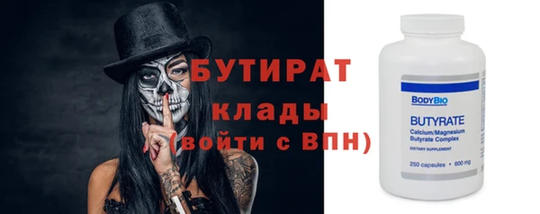 мефедрон Абдулино