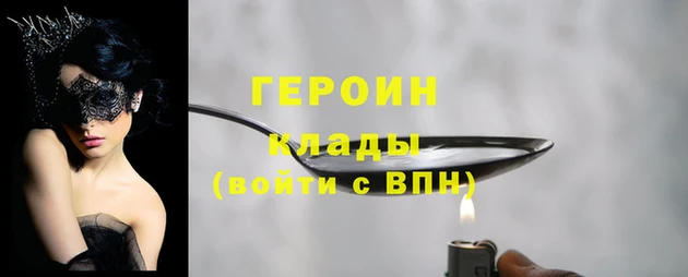 Альфа ПВП Абаза