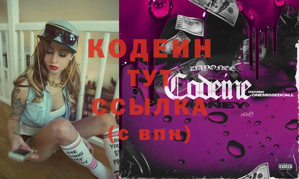 прущие крисы Новозыбков