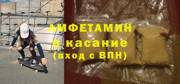 мефедрон Абдулино