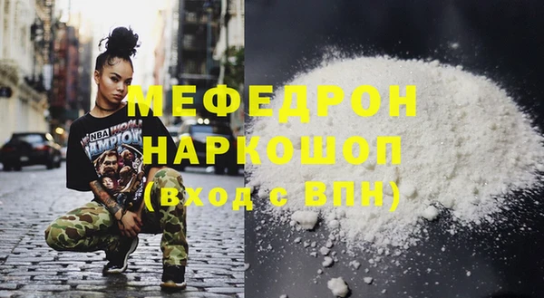 кокаин колумбия Абинск