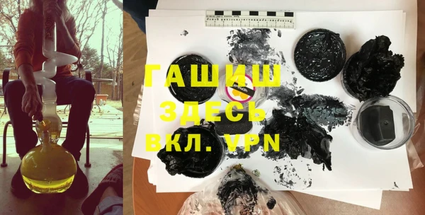 мефедрон Абдулино