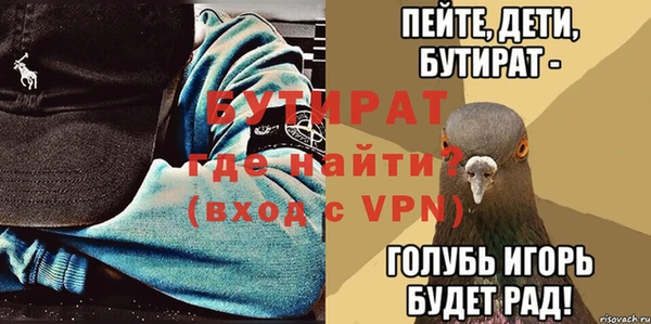 прущие грибы Новокубанск