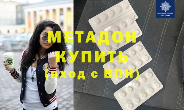 кокаин колумбия Абинск