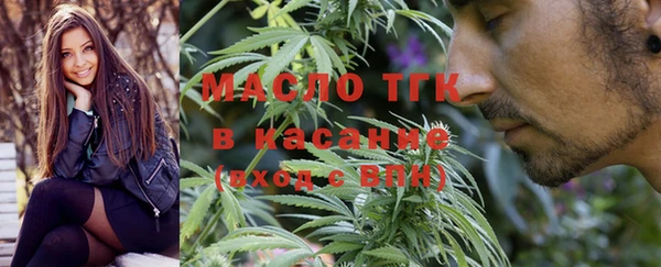 мефедрон Абдулино