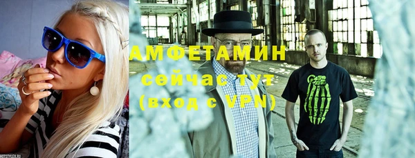 мефедрон Абдулино