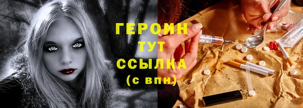 мефедрон Абдулино