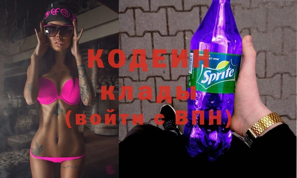 кокаин колумбия Абинск
