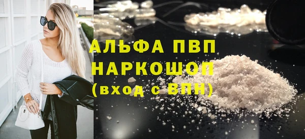 мефедрон Абдулино