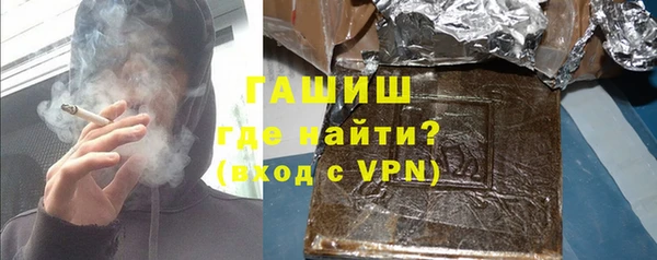 мефедрон Абдулино