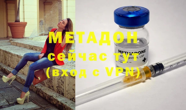 Альфа ПВП Абаза