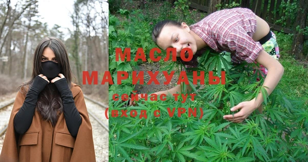 мефедрон Абдулино