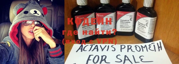 Альфа ПВП Абаза