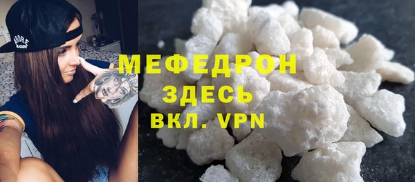 меф VHQ Новодвинск