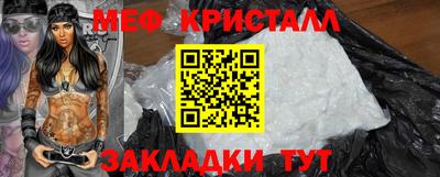 кристаллы Берёзовский