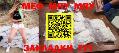 стафф Беслан
