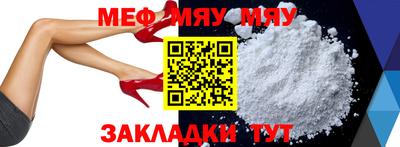 стафф Беслан