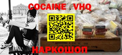 круглые Бийск