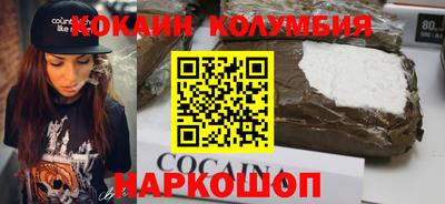 кристаллы Берёзовский