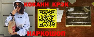 круглые Бийск
