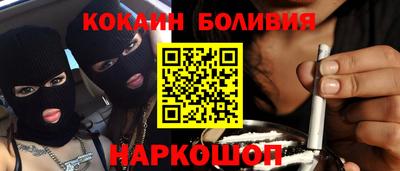 кристаллы Берёзовский