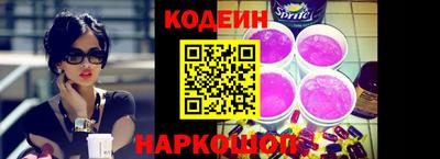 круглые Бийск