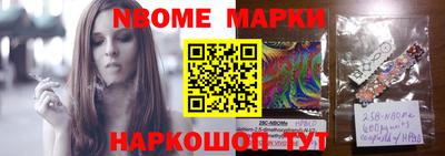 стафф Беслан