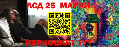 круглые Бийск