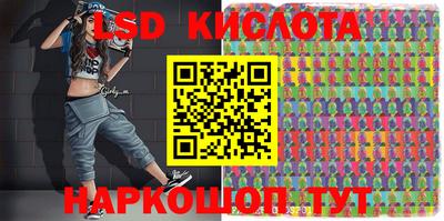 круглые Бийск