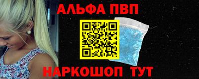 стафф Беслан