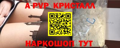 кристаллы Берёзовский